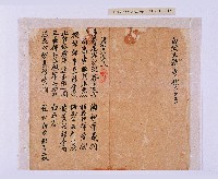 潘春文（？）衣服目錄藏品圖，第14張